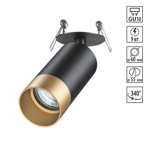 NOVOTECH 370875 SPOT NT22 572 черный/золото Светильник встраиваемый IP20 GU10 9W 220V SLIM