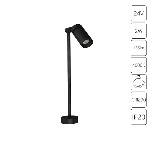 Подсветка для ювелирных изделий Arte Lamp PRESTO A6196LT-1BK Подсветка для ювелирных изделий Arte Lamp PRESTO A6196LT-1BK