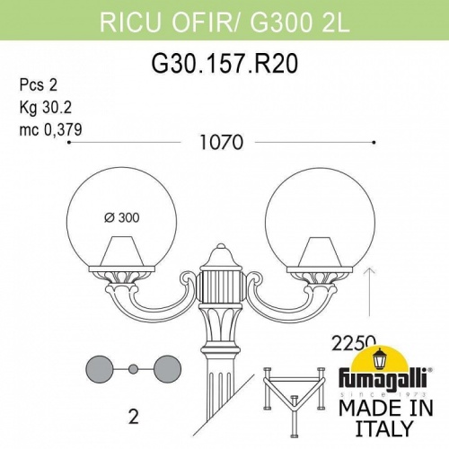 Фонарный столб Fumagalli Globe 300 G30.157.S20.AXE27DN Фонарный столб Fumagalli Globe 300 G30.157.S20.AXE27DN