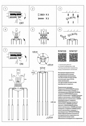 Подвесная люстра Lightstar Tubo L5T747337 фото 3