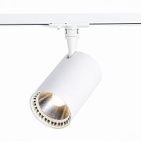 ST351.536.30.36 Св-к трек. Белый LED 1*30W 3000K 2 700Lm Ra≥90 36° IP20 L139xW89xH194 100-240V
