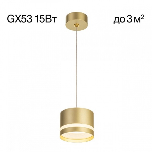 Подвесной светильник Citilux Hardy CL002P12 фото 6 Подвесной светильник Citilux Hardy CL002P12 фото 6