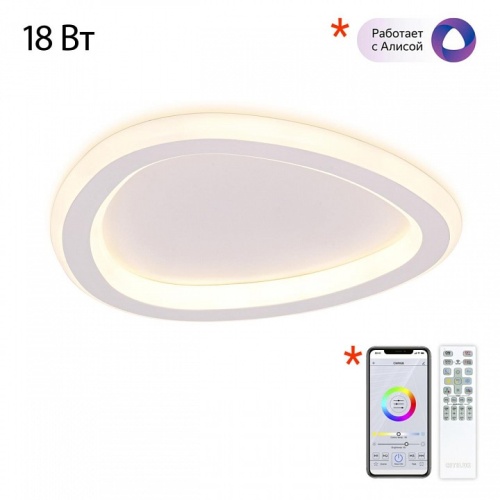 Накладной светильник Citilux ТRIO CL215B220 фото 6 Накладной светильник Citilux ТRIO CL215B220 фото 6