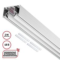 NOVOTECH 135353 SHINO белый NT26 000 белый Низковольтный шинопровод для монтажа в натяжной потолок 2м, соединит. планки 4шт IP20 48V FLUM