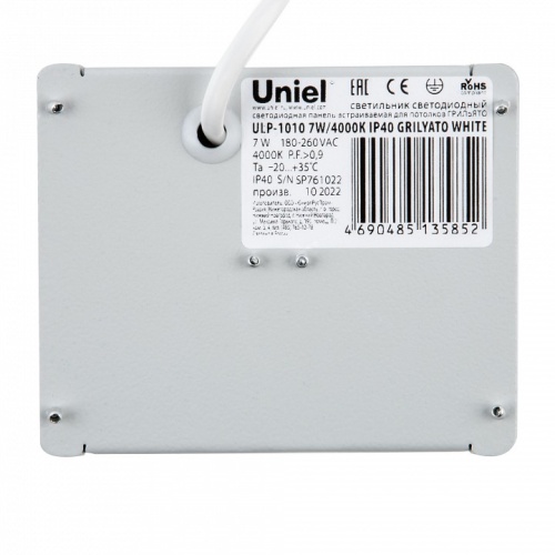 Встраиваемый светильник Uniel ULP-1010 UL-00007426 фото 9 Встраиваемый светильник Uniel ULP-1010 UL-00007426 фото 9