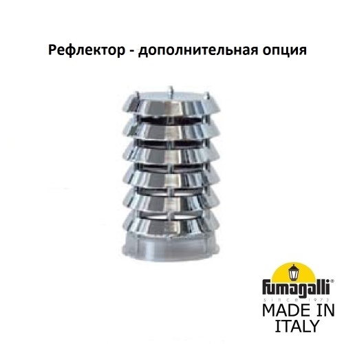 Фонарный столб Fumagalli REMO R50.372.000.LXH27 фото 6