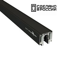 NOVOTECH 135129  NT21 138 черный Шинопровод для монтажа в натяжной потолок 2м 48V FLUM