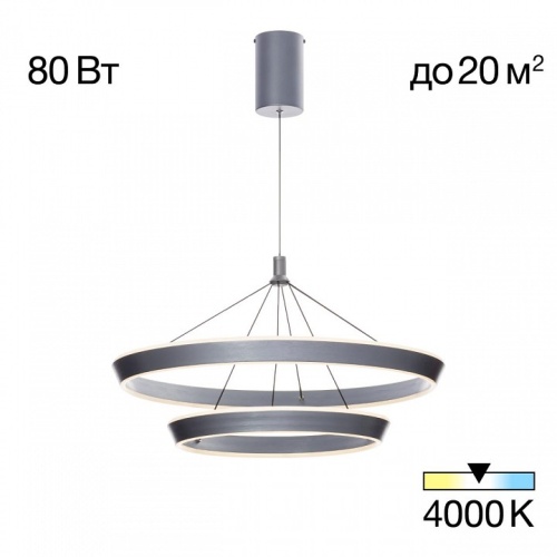 Подвесной светильник Citilux Tavi CL717013 фото 2 Подвесной светильник Citilux Tavi CL717013 фото 2