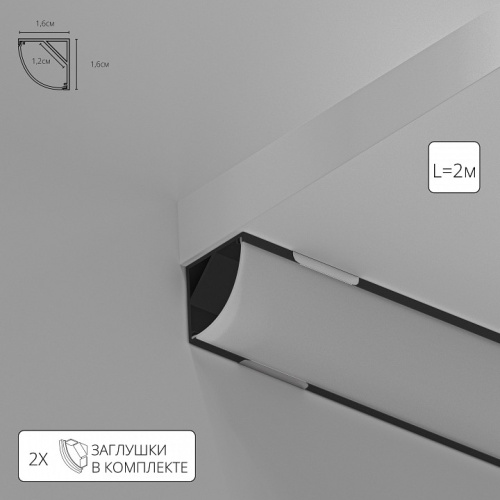 Профиль угловой для ленты Arte Lamp SURFACE A161606S фото 2 Профиль угловой для ленты Arte Lamp SURFACE A161606S фото 2