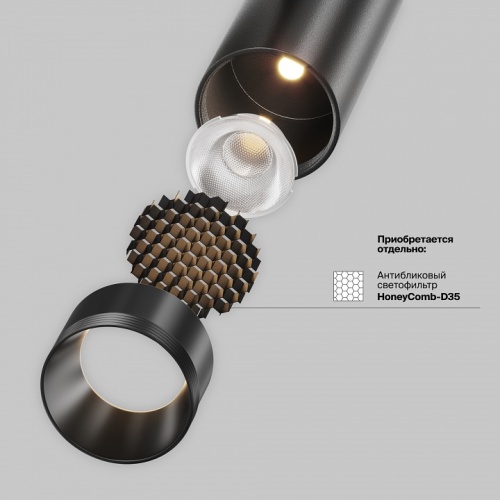 Светильник на штанге Maytoni Technical Focus Led TR243-4-5WTW-DSZ-B фото 10