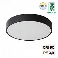 SONEX 7758/48L MITRA LED SN 539 Светильник металл/акрил/черный LED (40Вт+8Вт) 4000K+4000K D500 IP20 подсветка QUASAR