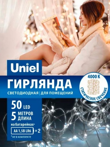 Гирлянда Нить Uniel ULD-S0500 UL-00007184 фото 3 Гирлянда Нить Uniel ULD-S0500 UL-00007184 фото 3
