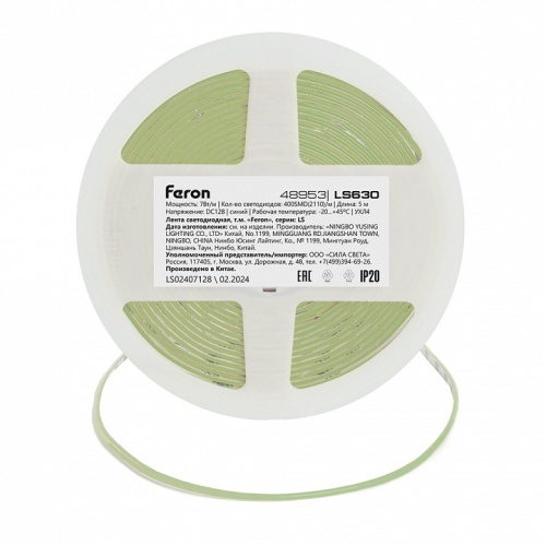 Лента светодиодная Feron LS630 48953 фото 6 Лента светодиодная Feron LS630 48953 фото 6
