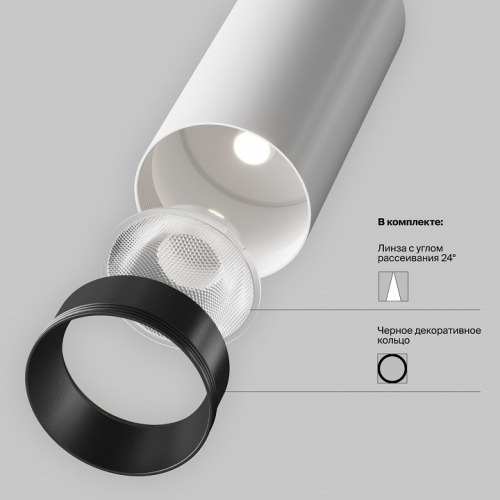 Накладной светильник Maytoni Technical Focus LED TR032-4-5WTW-M-DSZ-W фото 10
