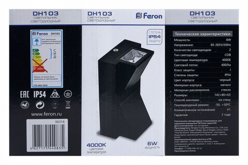 Накладной светильник Feron DH103 06316 фото 4 Накладной светильник Feron DH103 06316 фото 4