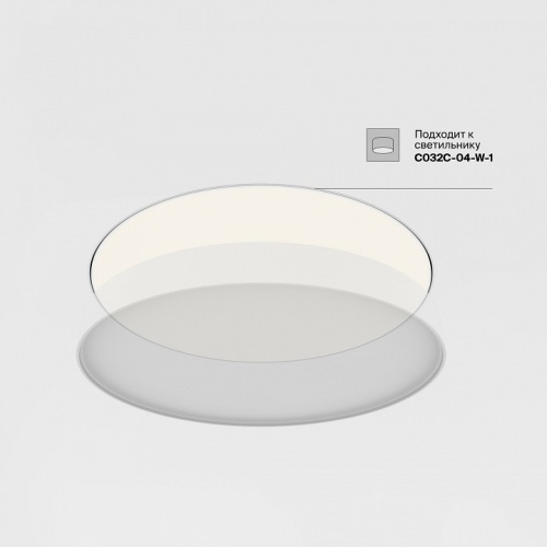 Набор креплений для встраивания светильника Maytoni Technical Accessories DLA032-TRS90-W фото 2