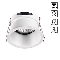 NOVOTECH 370446 SPOT NT19 578 белый Встраиваемый светильник IP20 GU10 50W 220V BUTT
