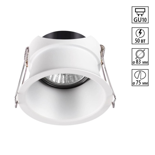 NOVOTECH 370446 SPOT NT19 578 белый Встраиваемый светильник IP20 GU10 50W 220V BUTT