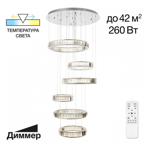 Подвесной светильник Citilux Чезаре CL338661 фото 2 Подвесной светильник Citilux Чезаре CL338661 фото 2