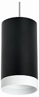 Подвесной светильник Lightstar Rullo RP4373436