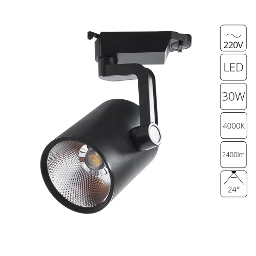 Трековый светильник Arte Lamp TRACCIA A2331PL-1BK Трековый светильник Arte Lamp TRACCIA A2331PL-1BK