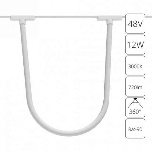 Магнитный трековый светильник Arte Lamp RAPID A1167PL-1WH фото 2