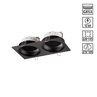 NOVOTECH 371008 WIR NT25 568 черный Светильник встраиваемый IP20 GX53 12W 220-240V GEMINI