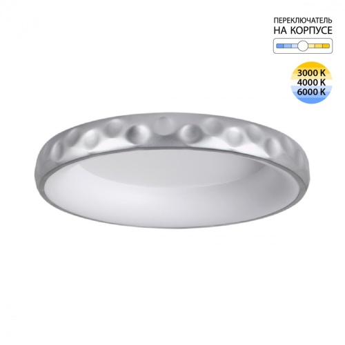 SONEX 7772/56L AVRA LED SN 566 Светильник металл/белый/серебряный LED 56Вт 3000/4000/6000K D500 IP43 ССТ LACUNA