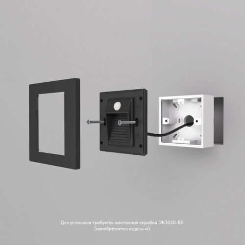 Встраиваемый светильник Denkirs Sensor DK1020-BK фото 4