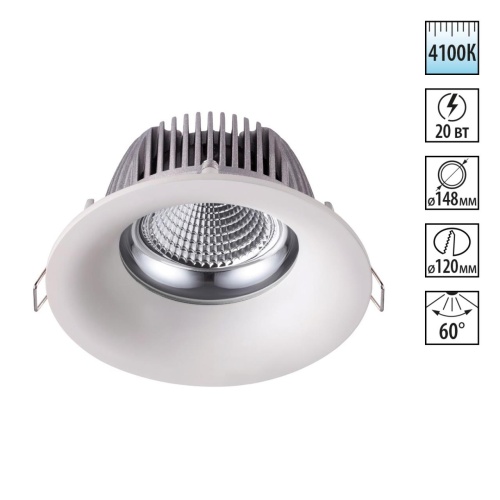 NOVOTECH 358025 SPOT NT19 532 белый Встраиваемый светильник IP20 LED 4100К 20W 220V GLOK