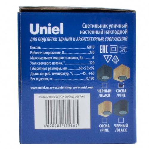 Накладной светильник Uniel UUL UL-00010557 фото 8