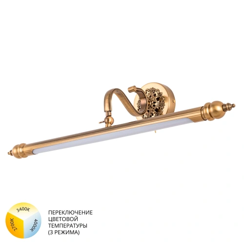 Подсветка для картин Arte Lamp CHIANTI A8048AP-1PB Подсветка для картин Arte Lamp CHIANTI A8048AP-1PB