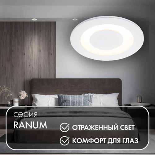 Встраиваемый светильник Denkirs DK2500 DK2700-WH фото 8