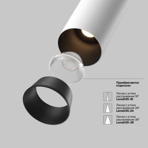 Встраиваемый светильник на штанге Maytoni Technical FOCUS LED C071CL-7W3K-WB фото 7 Встраиваемый светильник на штанге Maytoni Technical FOCUS LED C071CL-7W3K-WB фото 7