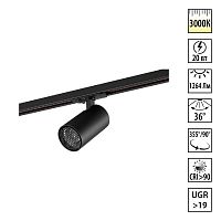 NOVOTECH 359921 PORT NT26 000 черный Светильник однофазный трехжильный трековый IP20 LED 20W 220-240V 3000К SELENE