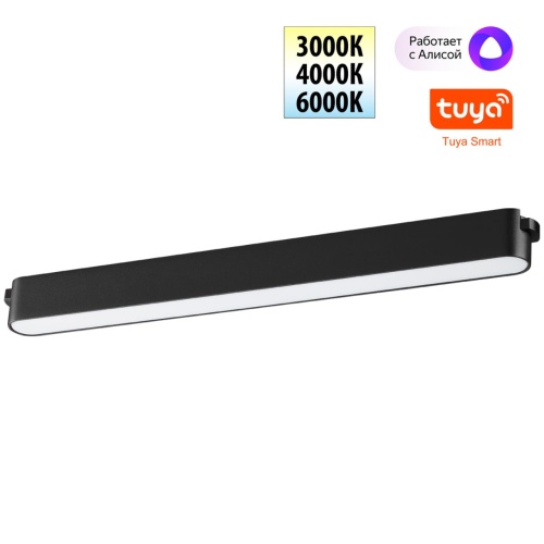 NOVOTECH 359463 SHINO NT24 115 черный Трековый смарт-светильник для низковольтного шинопровода с двумя режимами работы IP20 LED 18W 24V 3000-6000K EASY