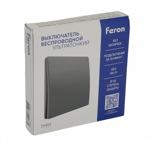 Выключатель беспроводной одноклавишный Feron TM91 51023 фото 7