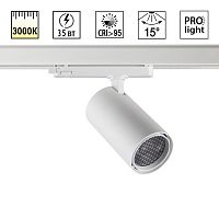 NOVOTECH 359583 PORT NT25 312 белый Светильник трехфазный трековый светодиодный IP20 LED 35W 3000K 220-240V HELIX