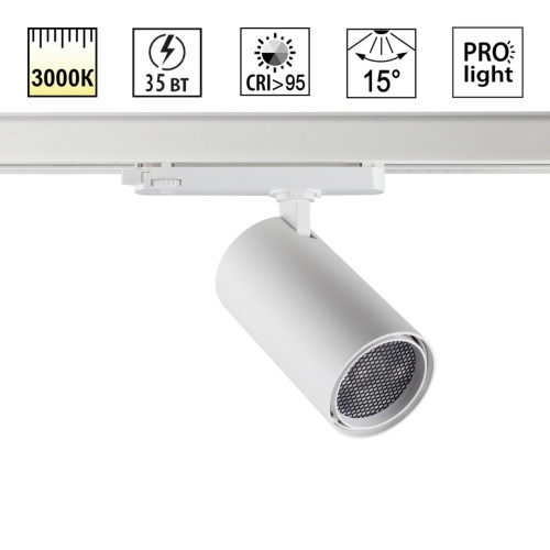 NOVOTECH 359583 PORT NT25 312 белый Светильник трехфазный трековый светодиодный IP20 LED 35W 3000K 220-240V HELIX
