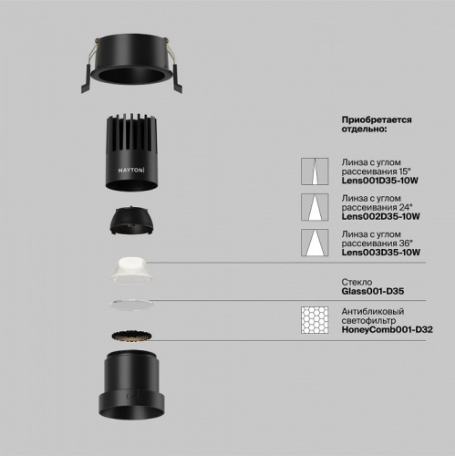 Встраиваемый светильник Maytoni Technical Dip DL116-10W-4K-B фото 3 Встраиваемый светильник Maytoni Technical Dip DL116-10W-4K-B фото 3