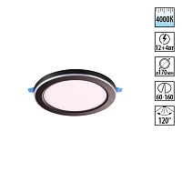 NOVOTECH 359015 SPOT NT23 560 черный Светильник встраиваемый светодиодный (три сценария работы) IP20 LED 4000К 12W+4W 100-265V 1120Лм SPAN