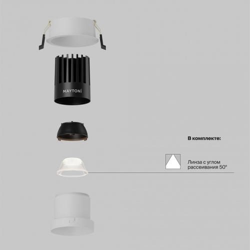 Встраиваемый светильник Maytoni Technical DL118-15W-3K-W фото 2 Встраиваемый светильник Maytoni Technical DL118-15W-3K-W фото 2