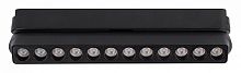 Магнитный трековый светильник Arte Lamp RAPID A6161PL-1BK