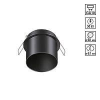 NOVOTECH 370935 SPOT NT22 514 черный Встраиваемый светильник IP20 GU10 50W 220V BUTT