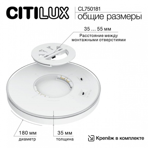 Накладной светильник Citilux Etalon CL750181 фото 10 Накладной светильник Citilux Etalon CL750181 фото 10