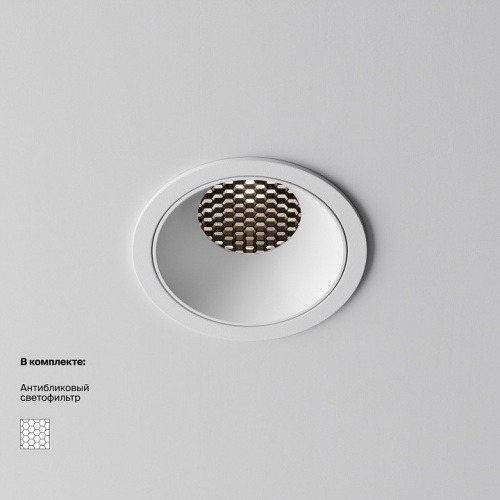Встраиваемый светильник Maytoni Technical Alfa LED DL043-01-15W4K-RD-W-1 фото 2 Встраиваемый светильник Maytoni Technical Alfa LED DL043-01-15W4K-RD-W-1 фото 2