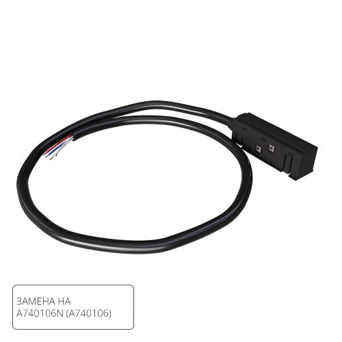 Коннектор-токопровод для шинопровода Arte Lamp LINEA-ACCESSORIES A481106