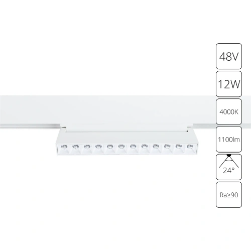 Магнитный трековый светильник Arte Lamp LINEA A4668PL-1WH
