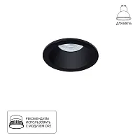 Точечный встраиваемый светильник Arte Lamp HELM A2869PL-1BK