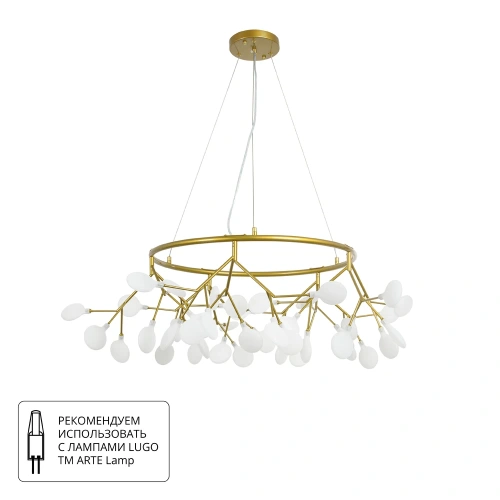 Подвесная люстра Arte Lamp CANDY A7272SP-45GO